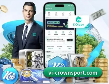 皇冠足球 APP 深度功能