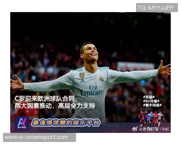 C罗赢得利雅得胜利高层支持他们对PIF管理表示不满